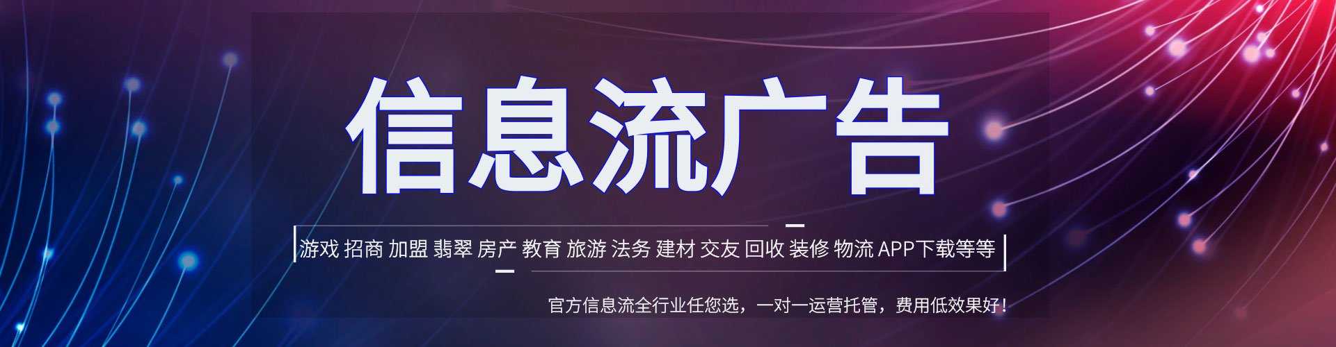 大渡口百度运营推广