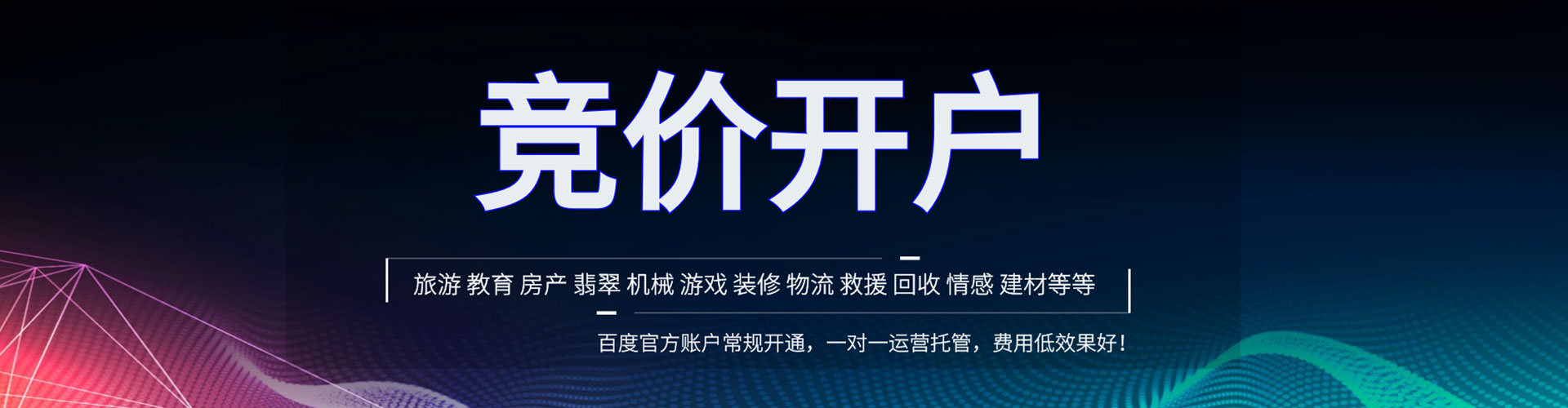 大渡口谷歌sem
