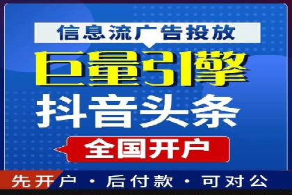 代理开户案例中的技术解决方案