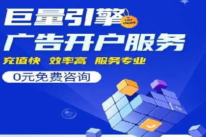 信息流广告公司案例分析：社交平台广告营销案例
