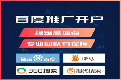 百度竞价排名实战：关键词优化与落地页优化案例