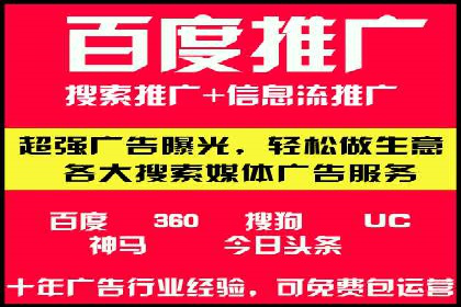 SEM运营托管的成功经验分享与未来趋势